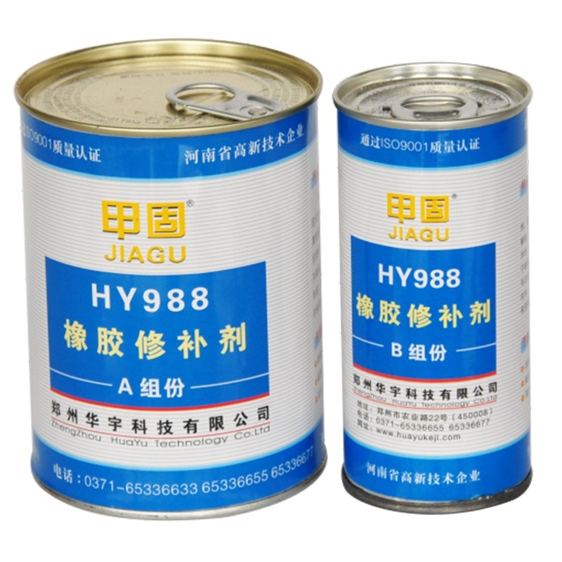 HY988輸送帶修補膠